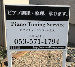 PTS看板